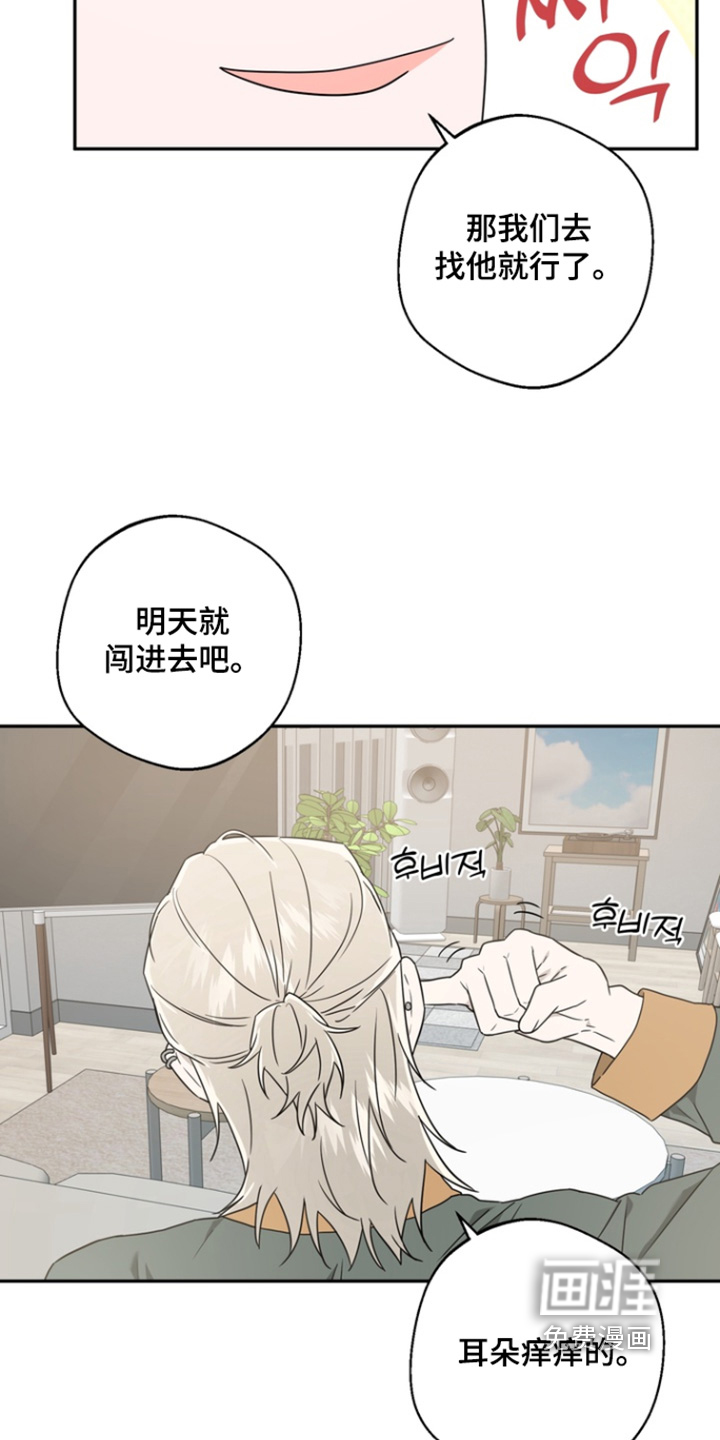 第30话21