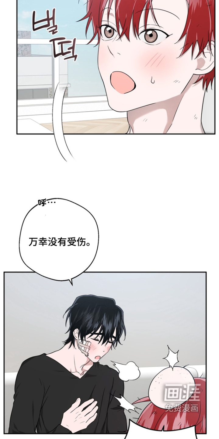 第30话3