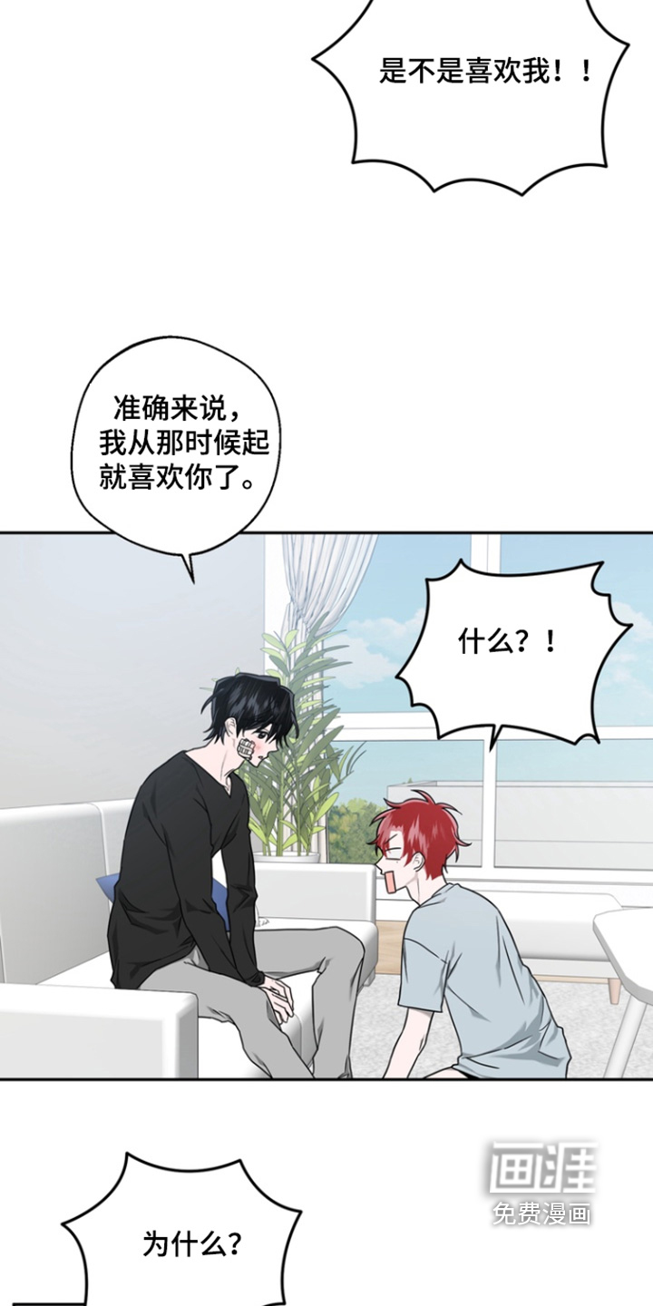 第30话4