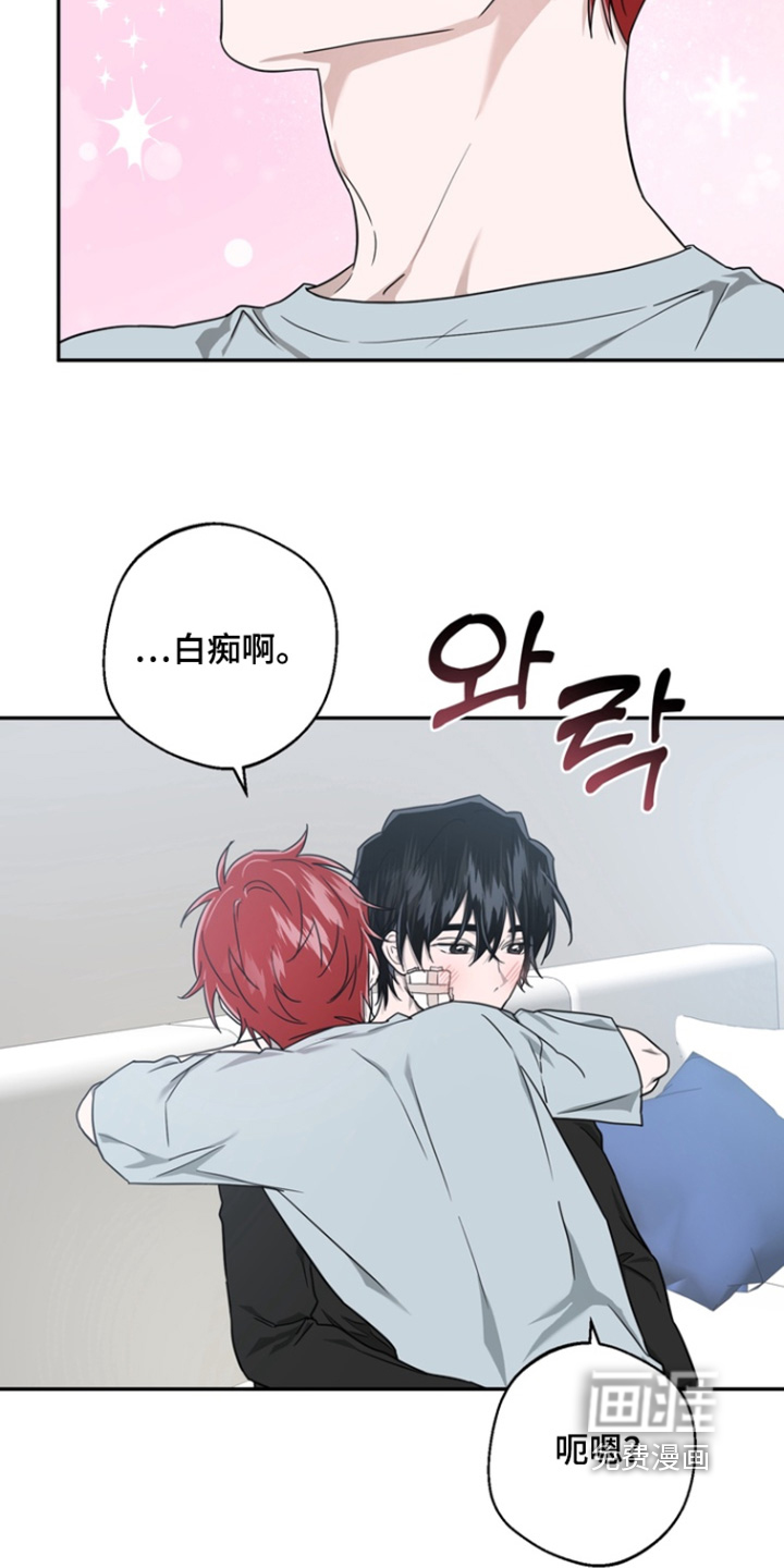 第30话9