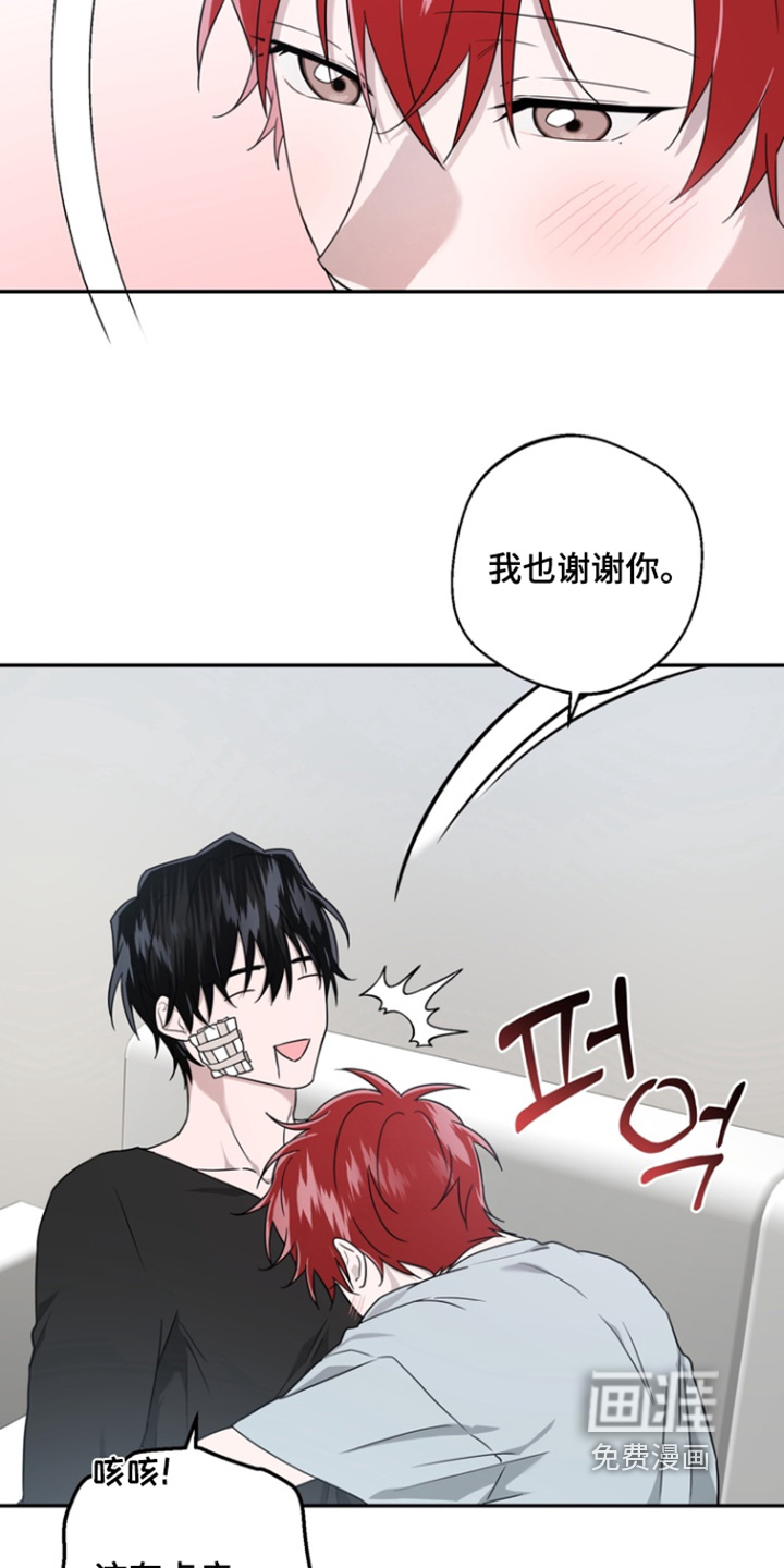 第29话12