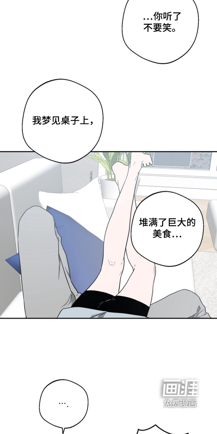 第29话15