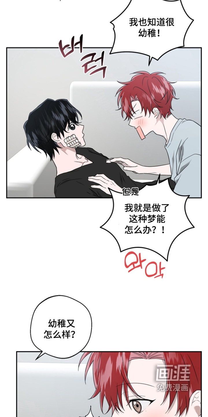 第29话16