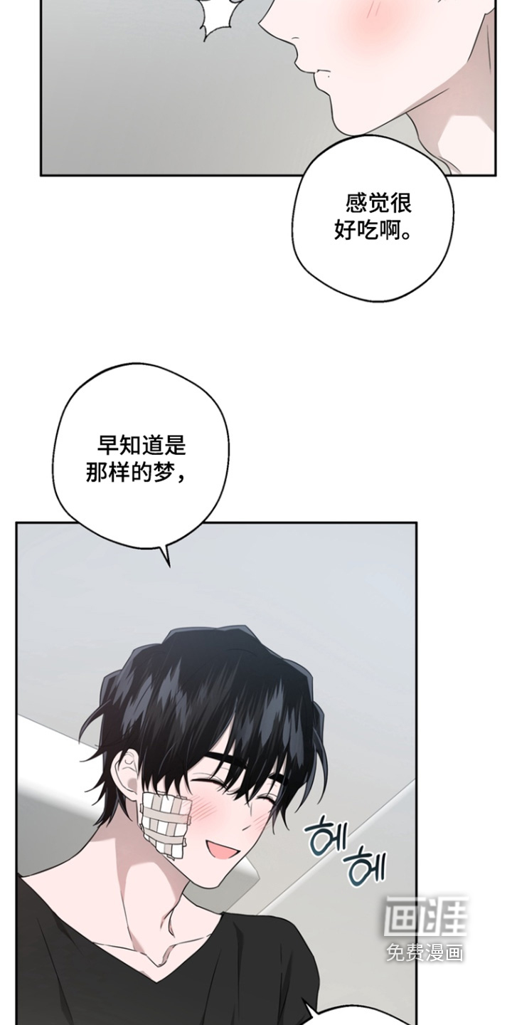 第29话17