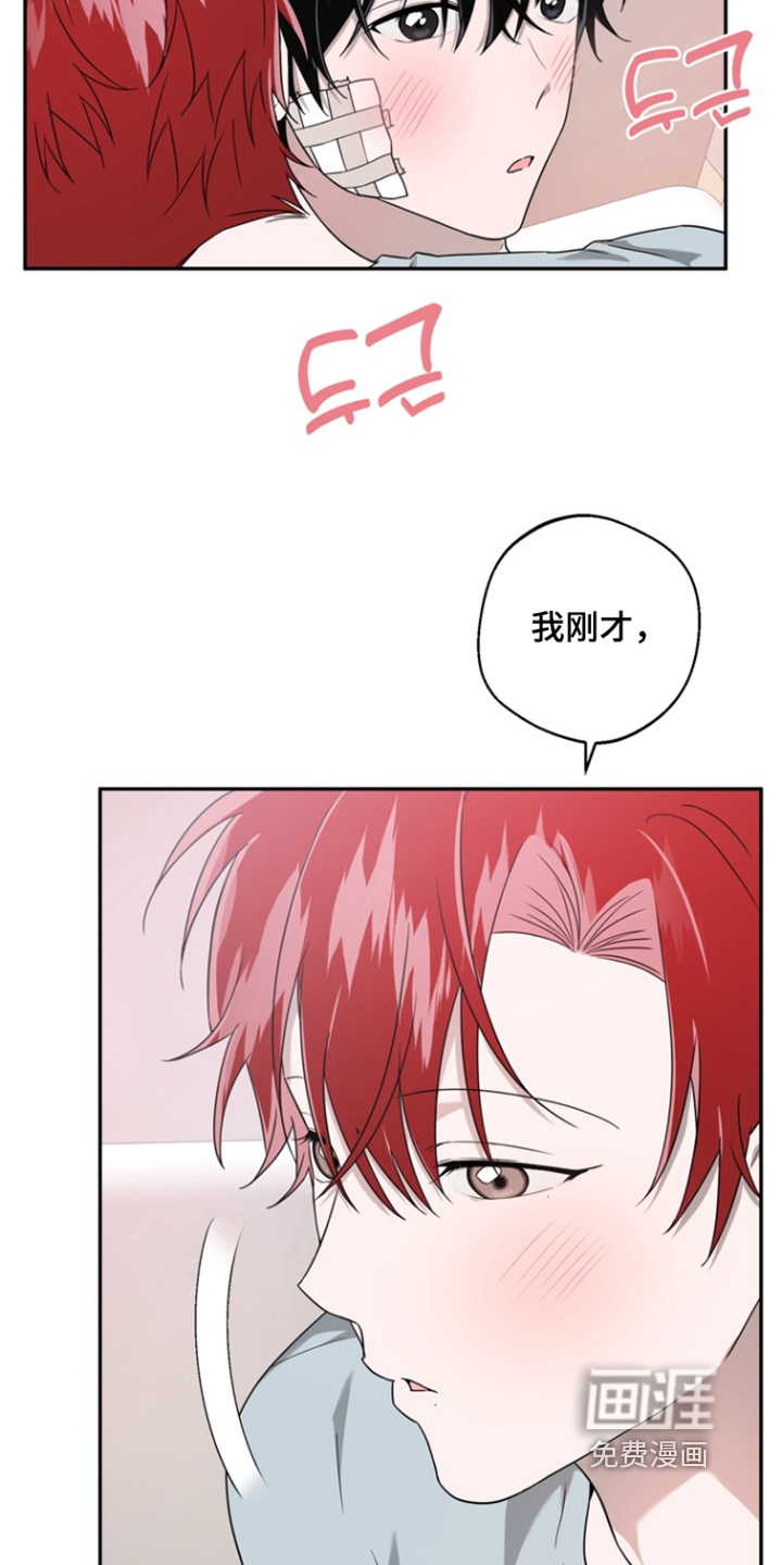 第29话20