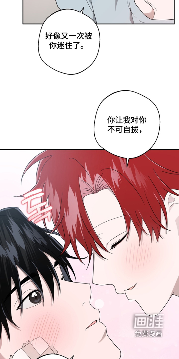 第29话21