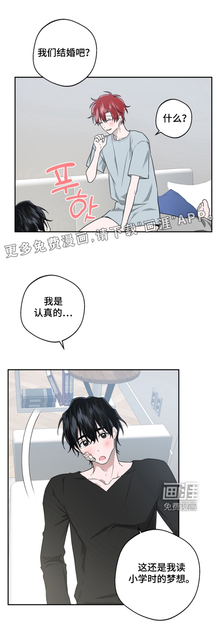 第29话23