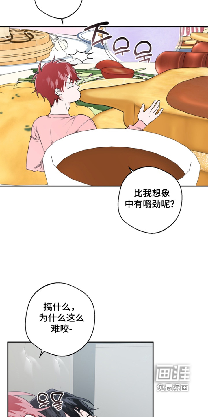 第29话3