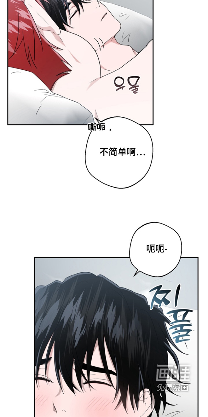 第29话4