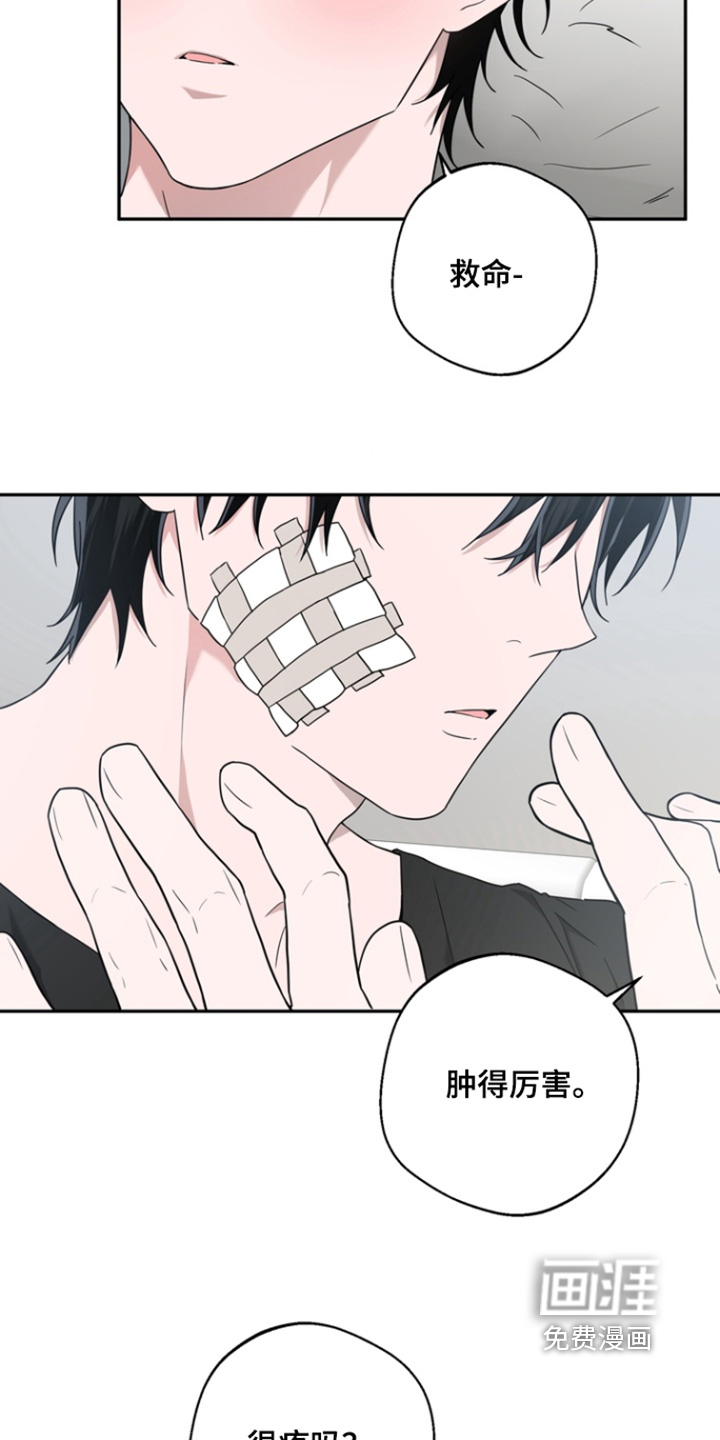 第29话5