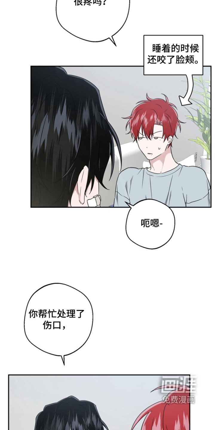 第29话6