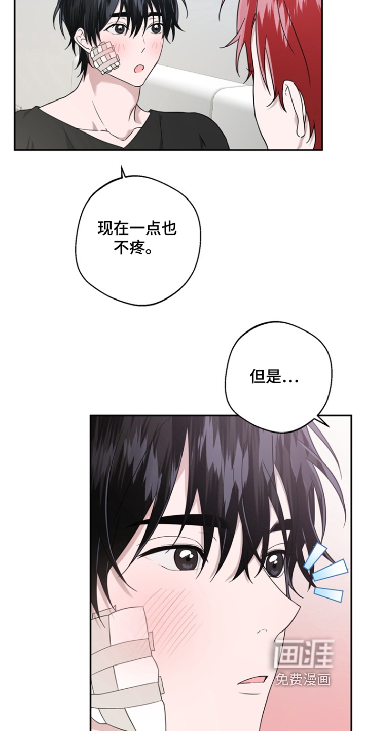 第29话7