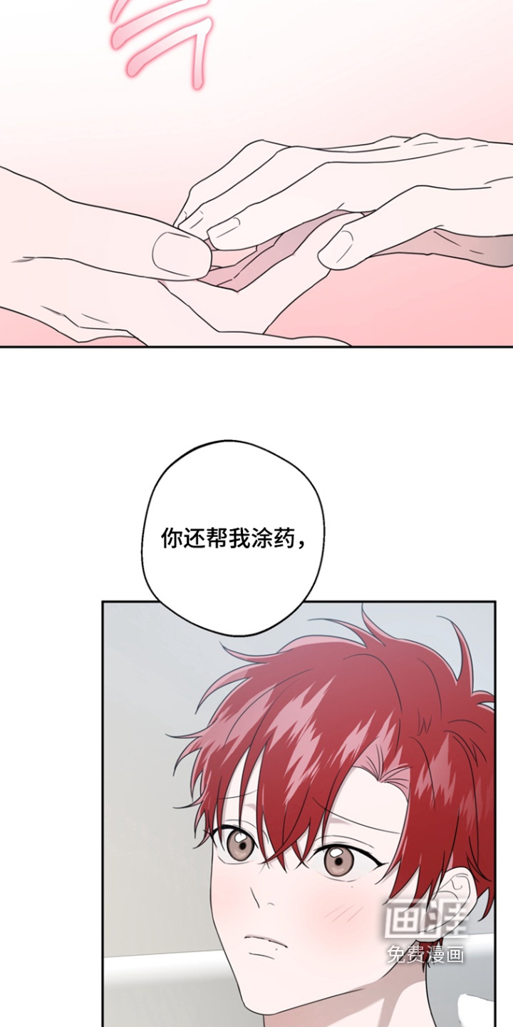 第29话9