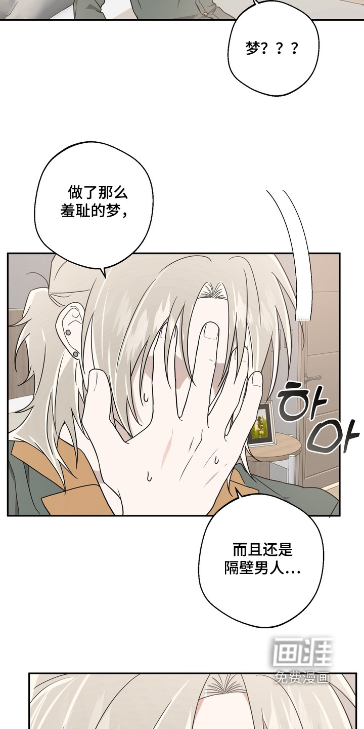 第32话15