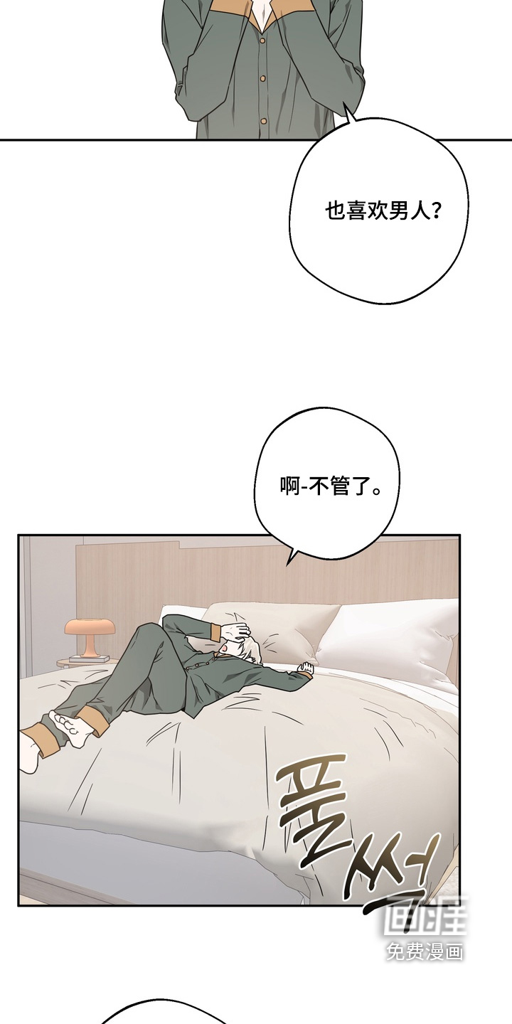 第32话17