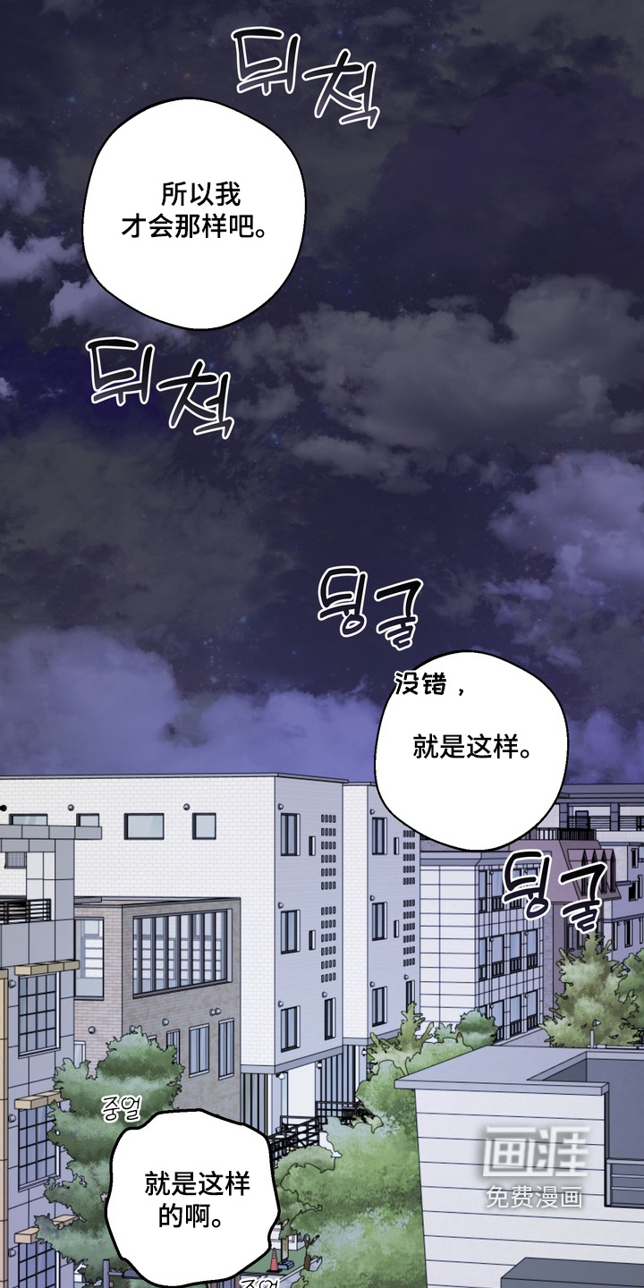 第32话19