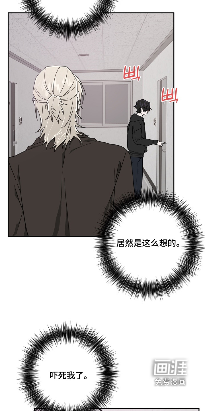 第32话4