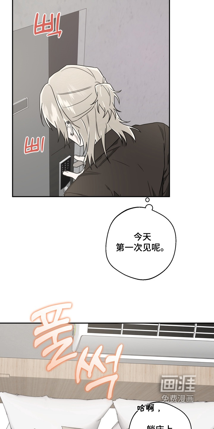 第32话7
