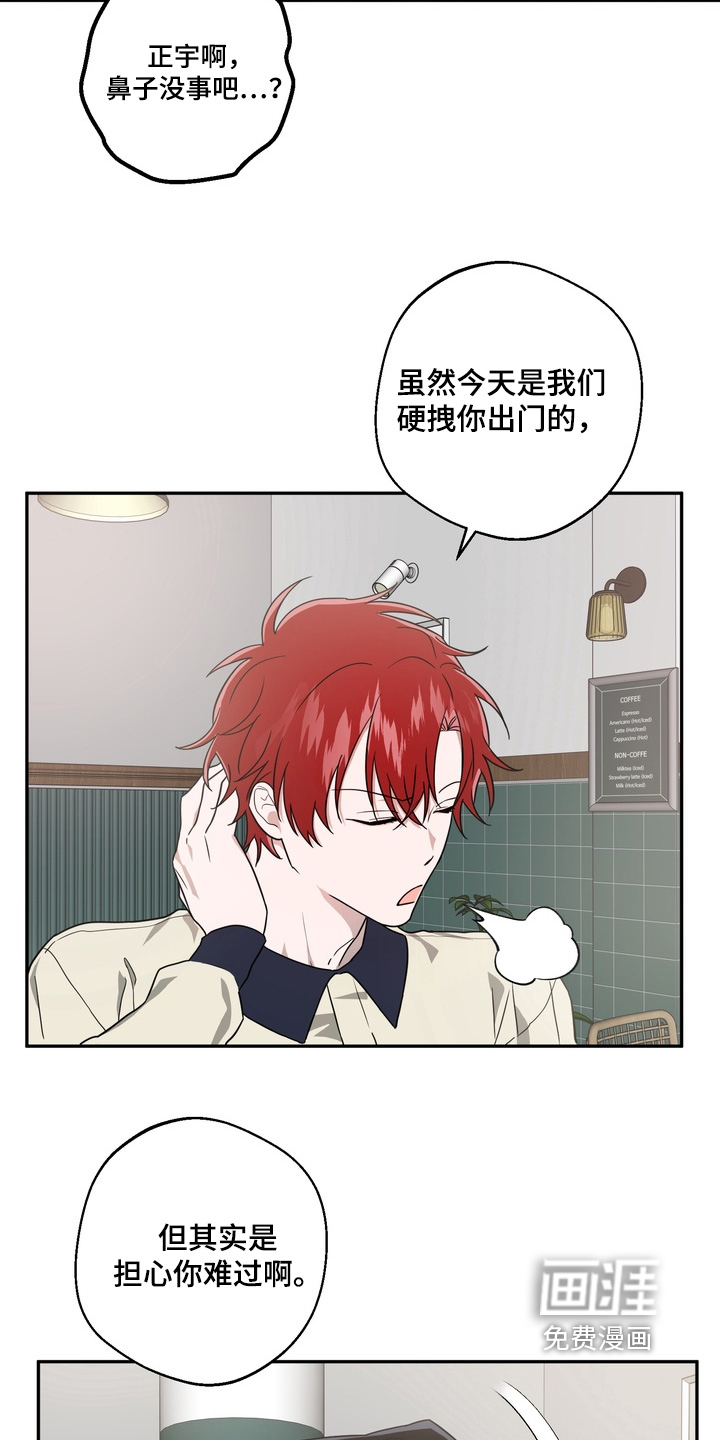 第31话17