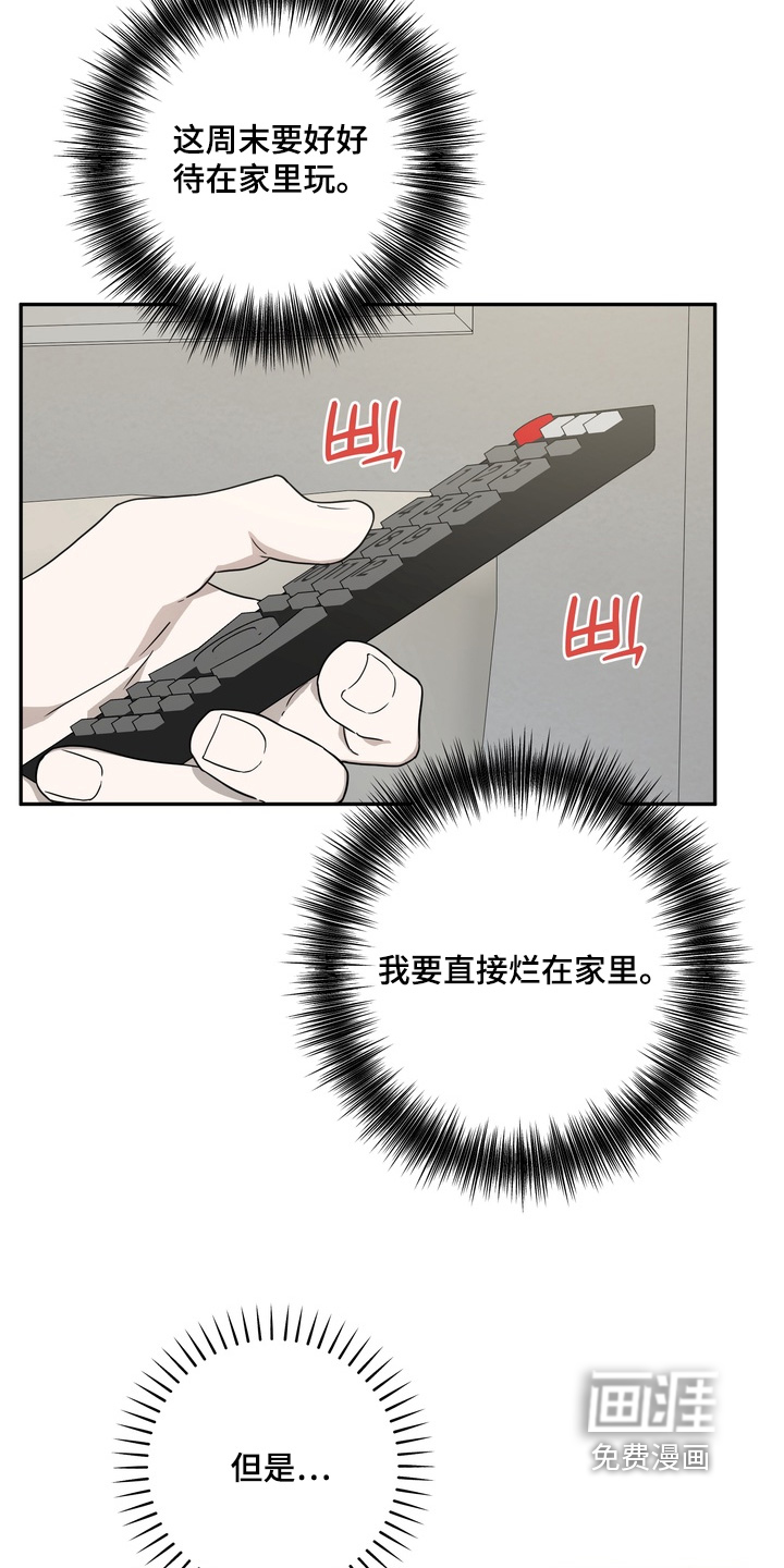 第31话2