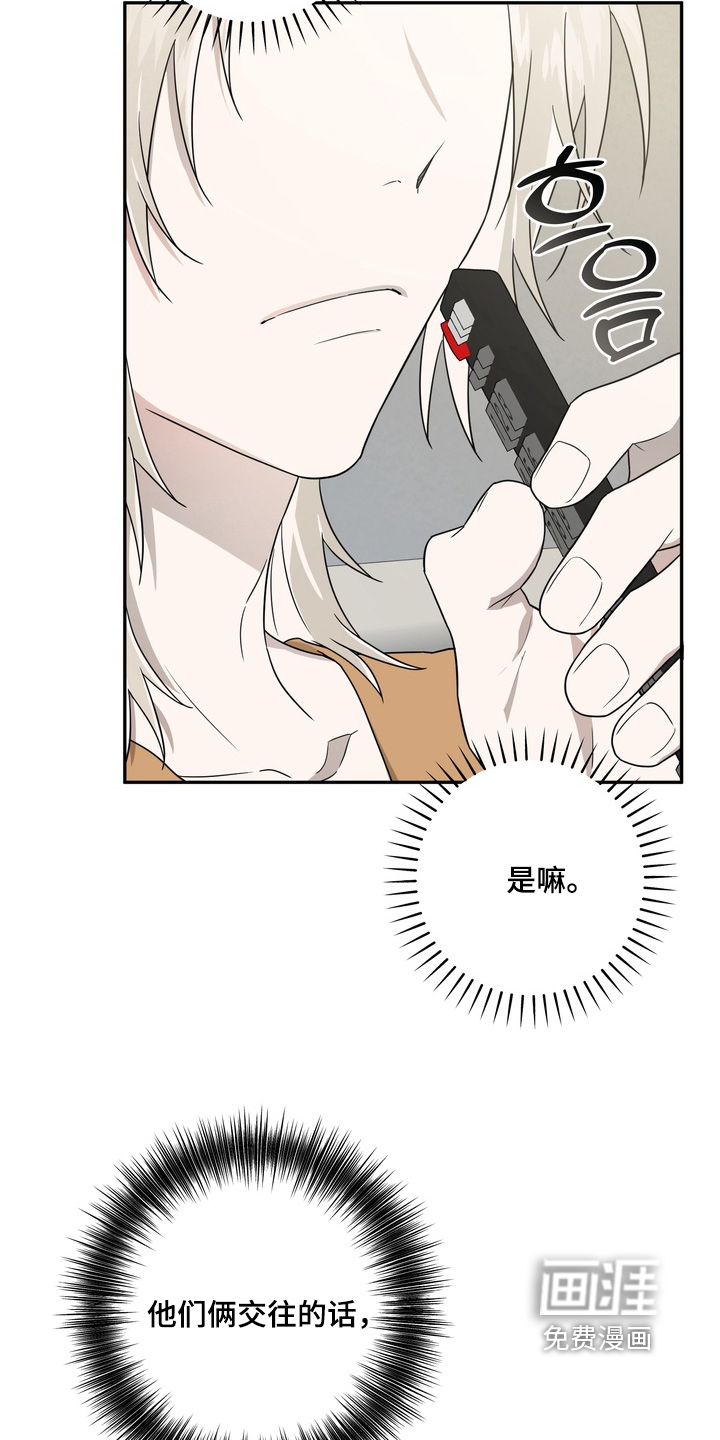 第31话3
