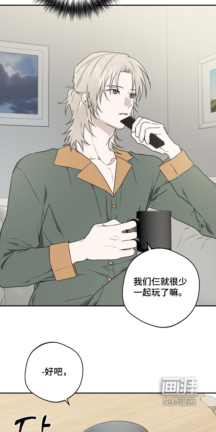 第31话4