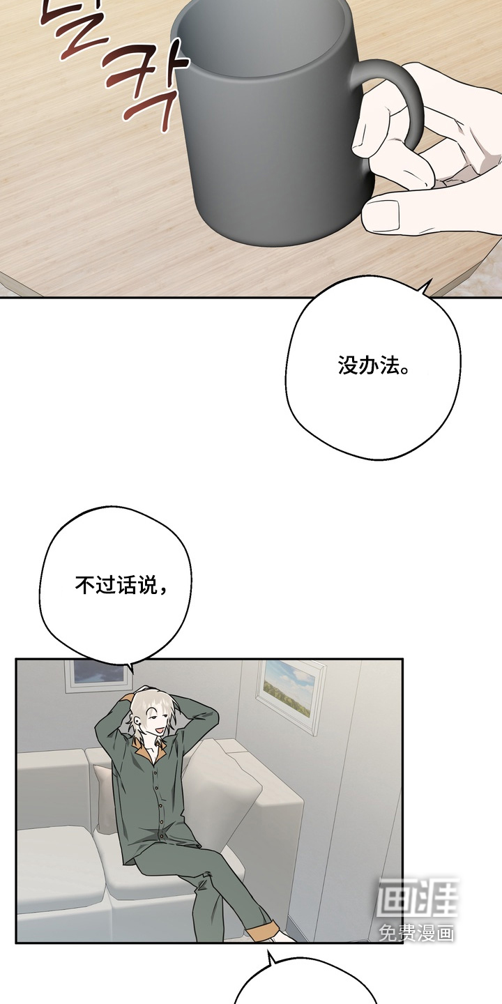 第31话5
