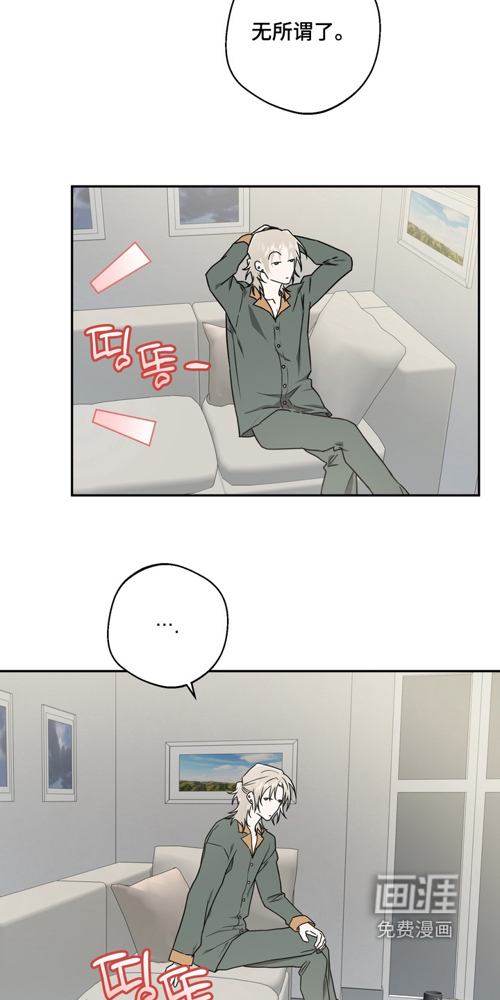 第31话6