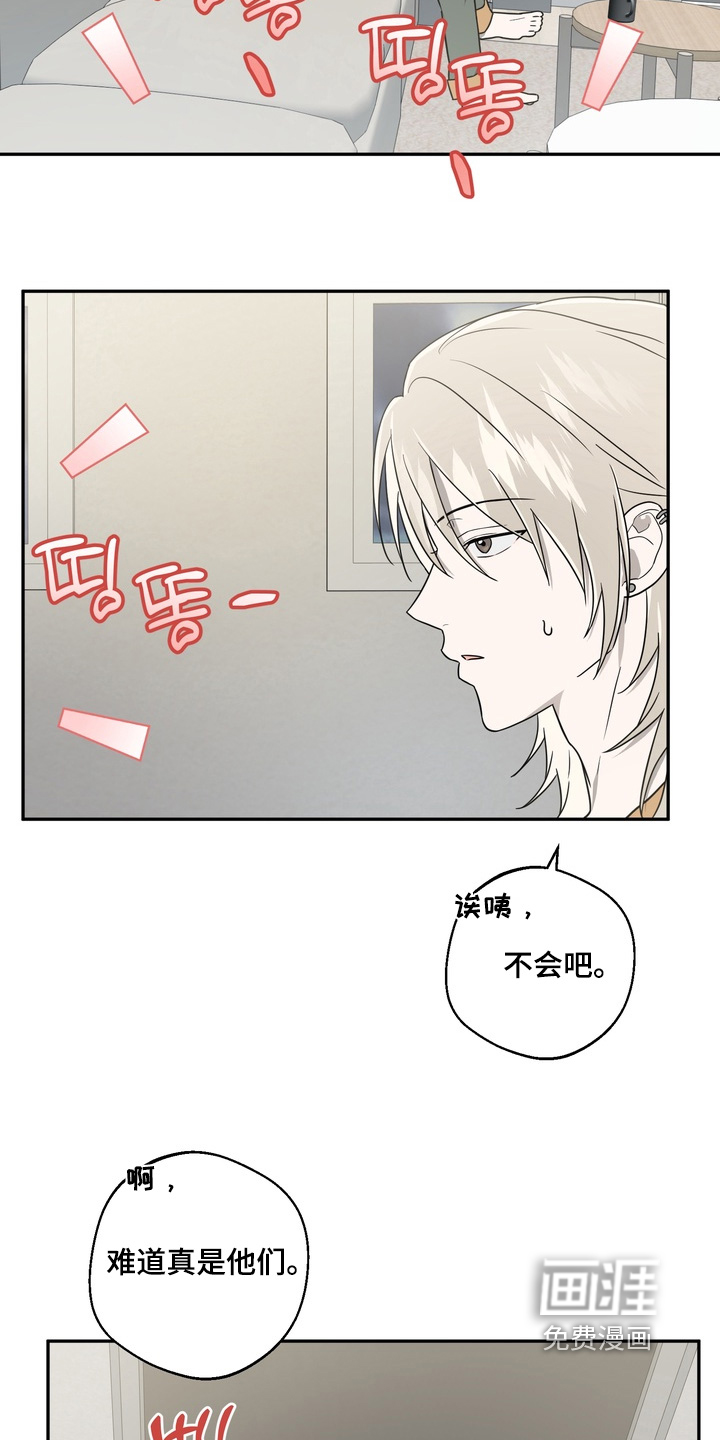 第31话7
