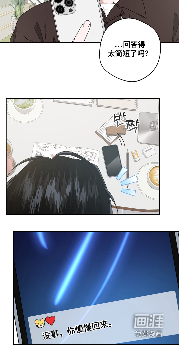 第33话1