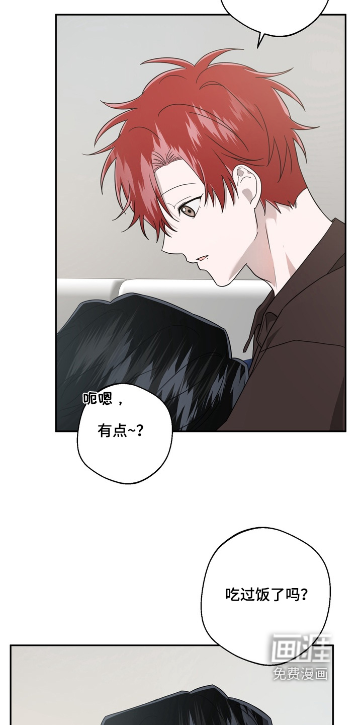 第33话12