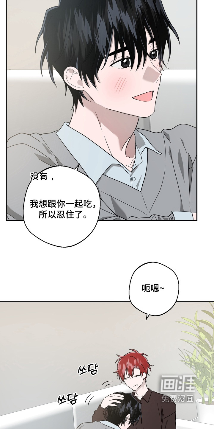 第33话13