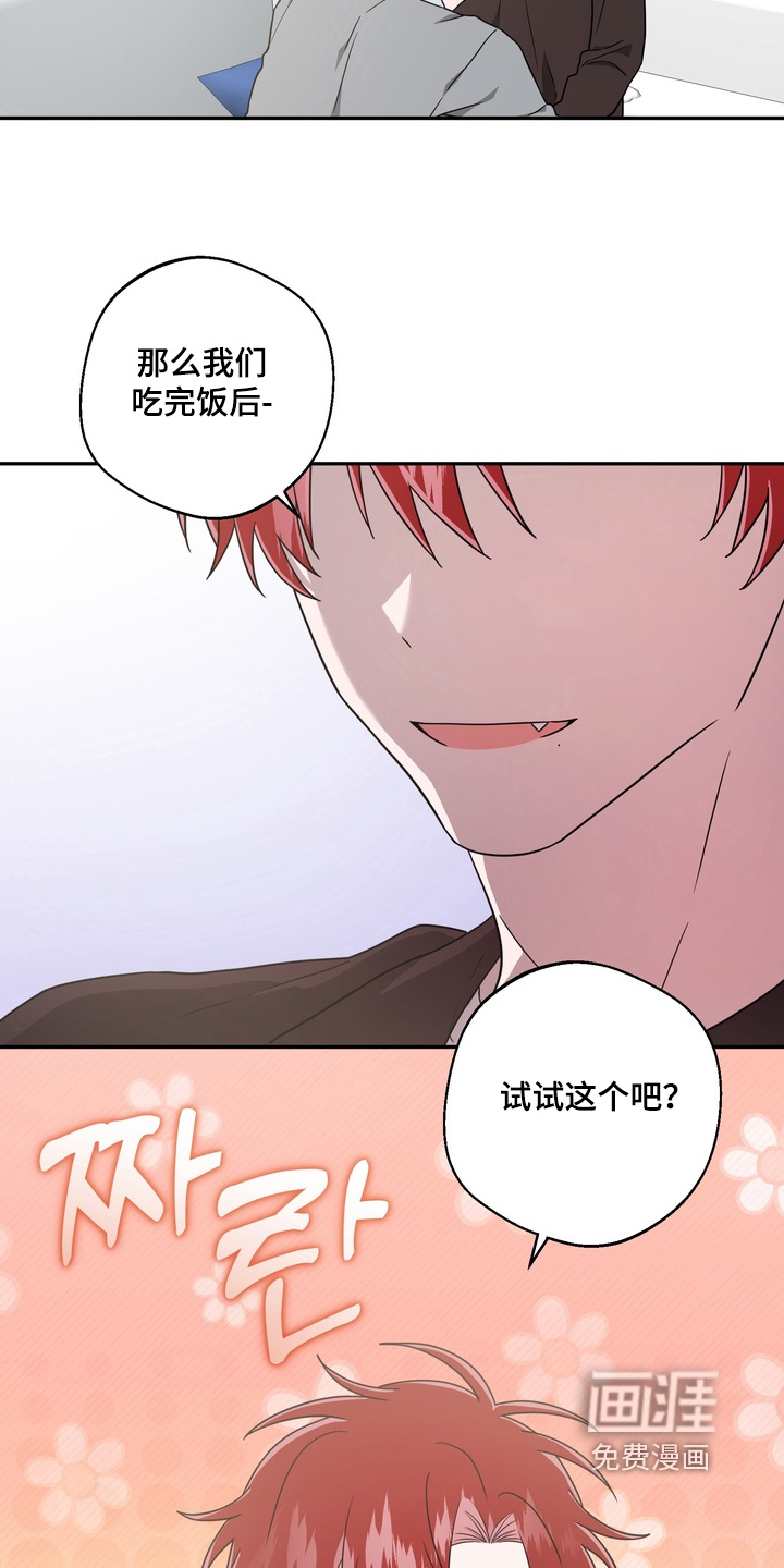 第33话14