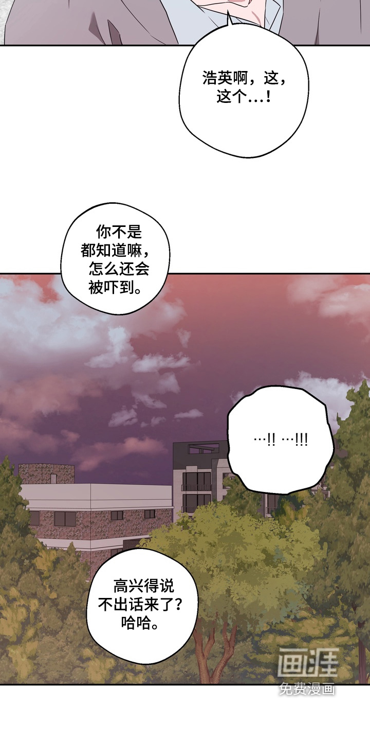 第33话16
