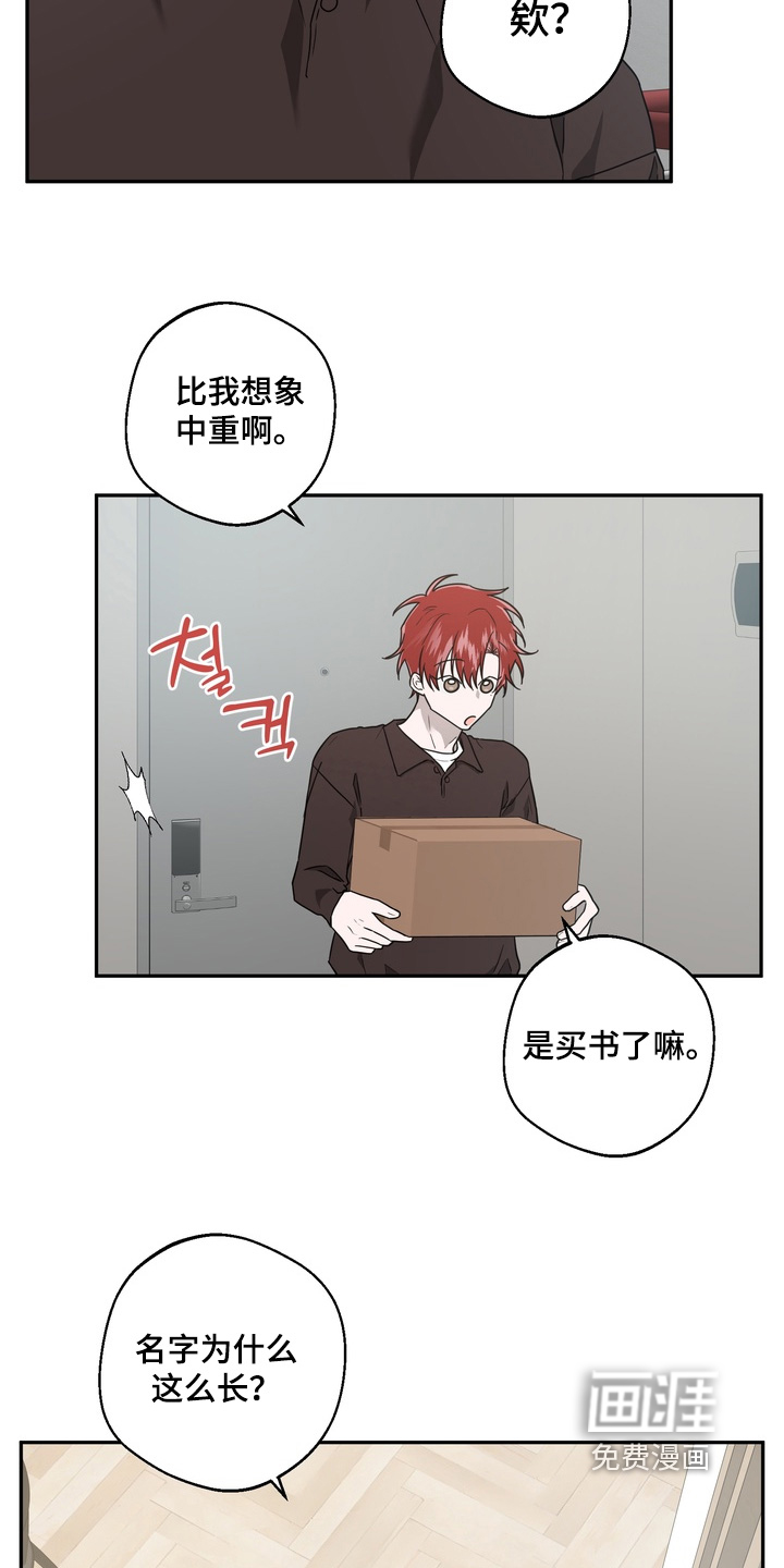 第33话5