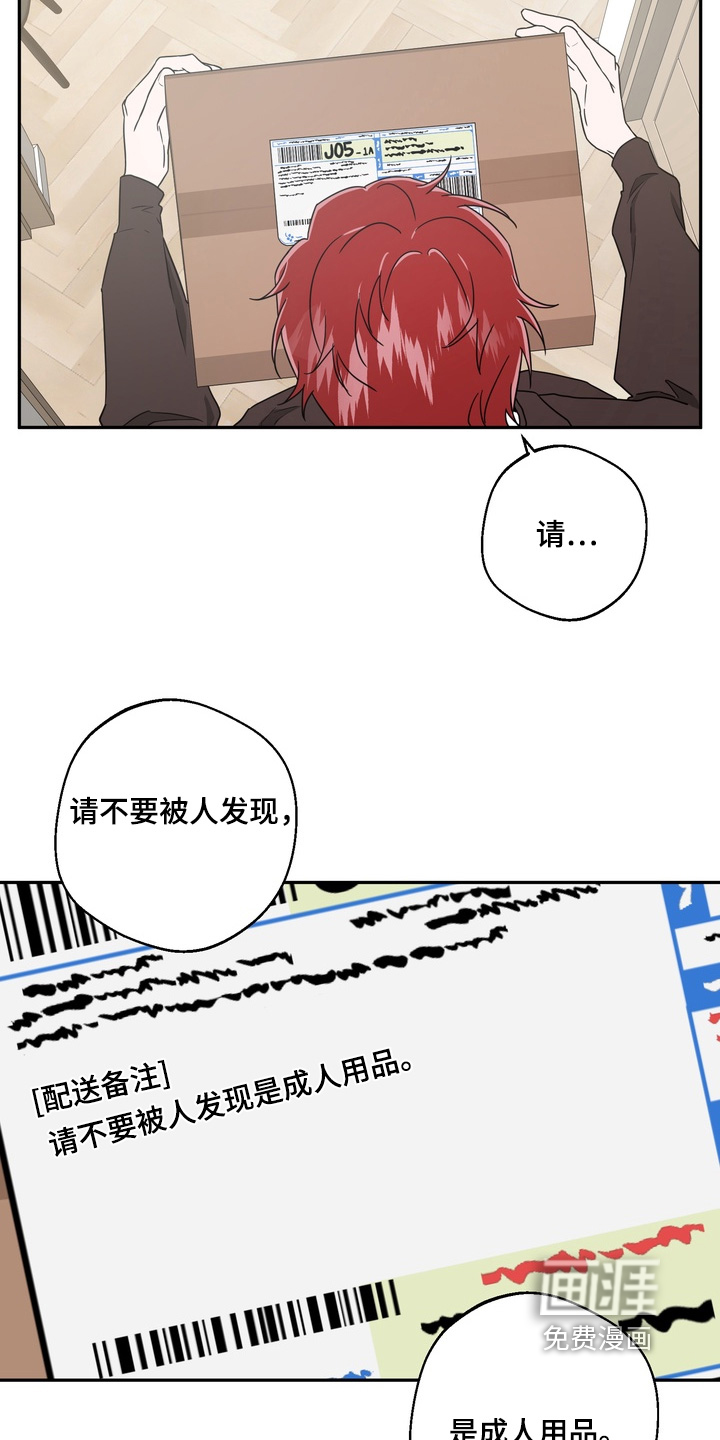 第33话6