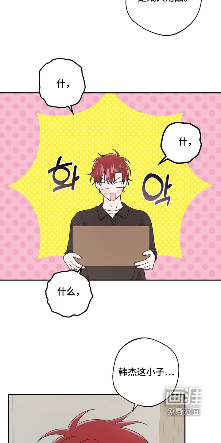 第33话7