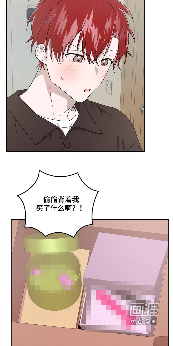 第33话8