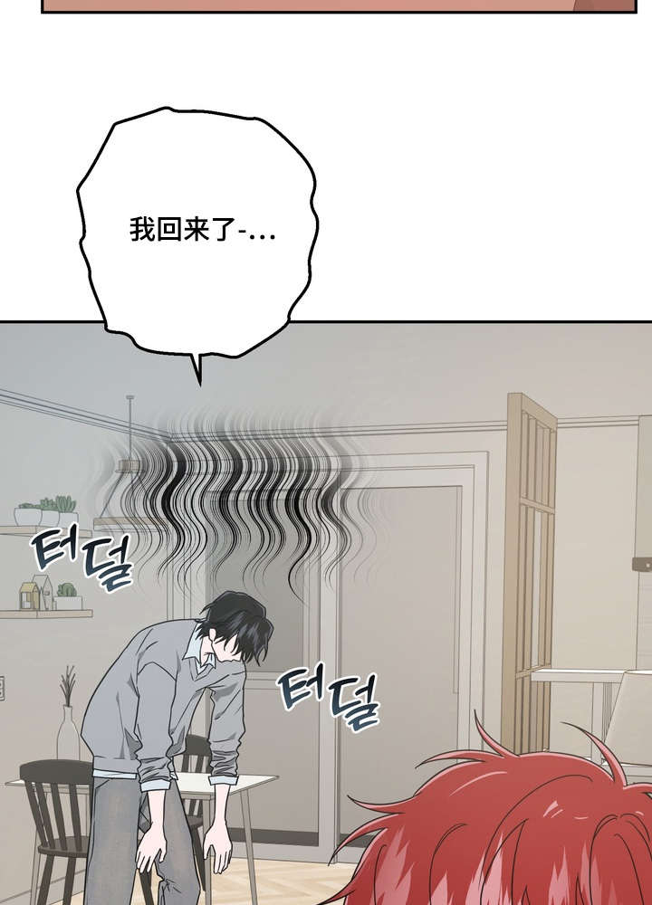 第33话9