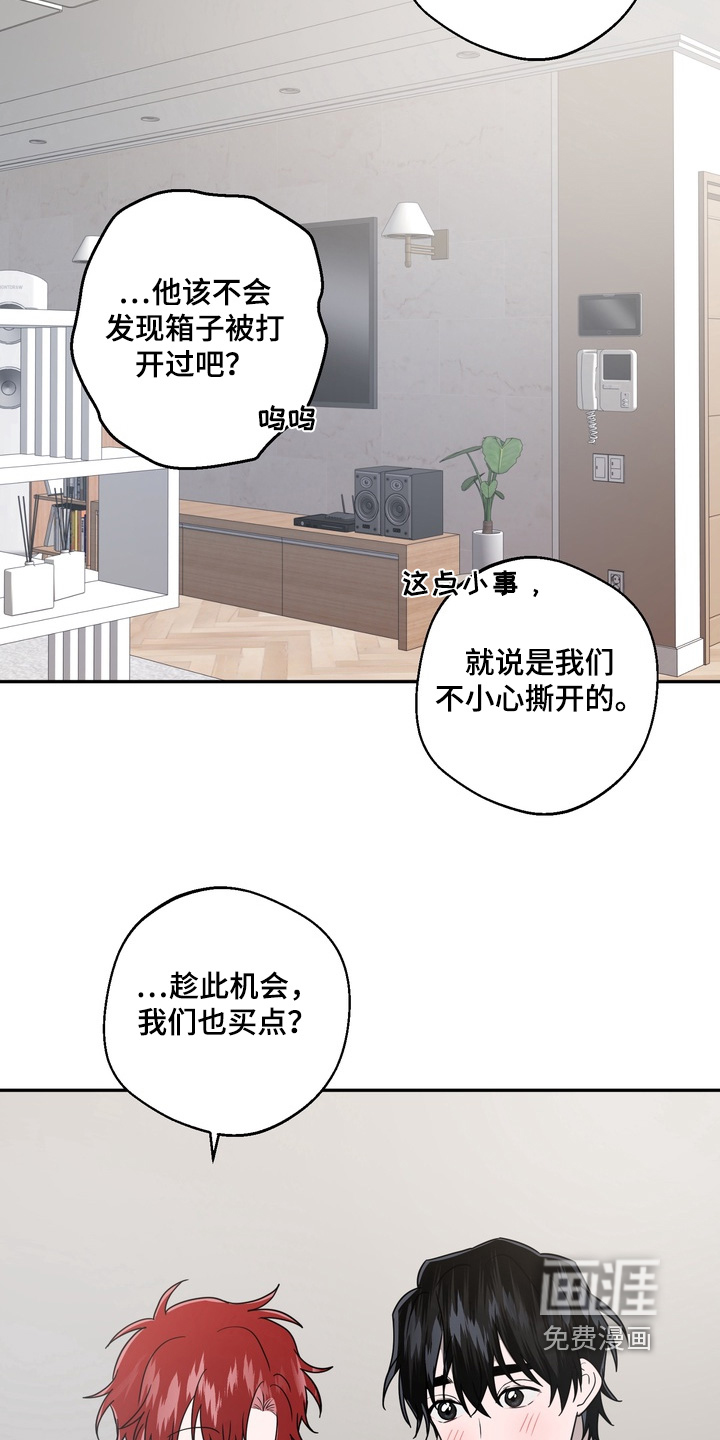 第34话12