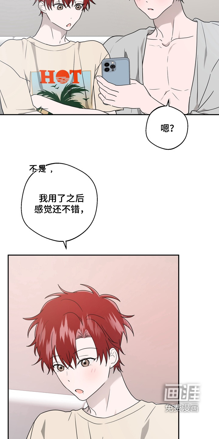 第34话13