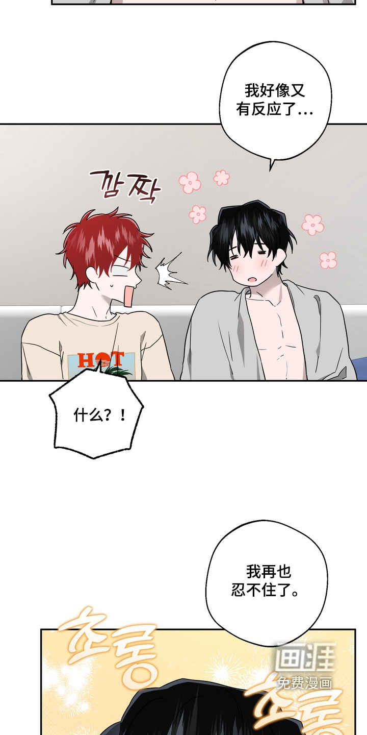 第34话15
