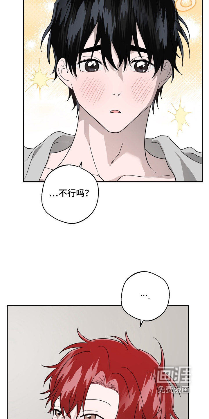 第34话16