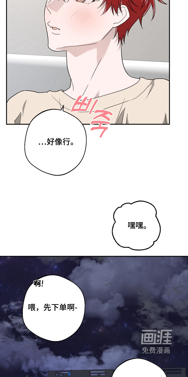 第34话17