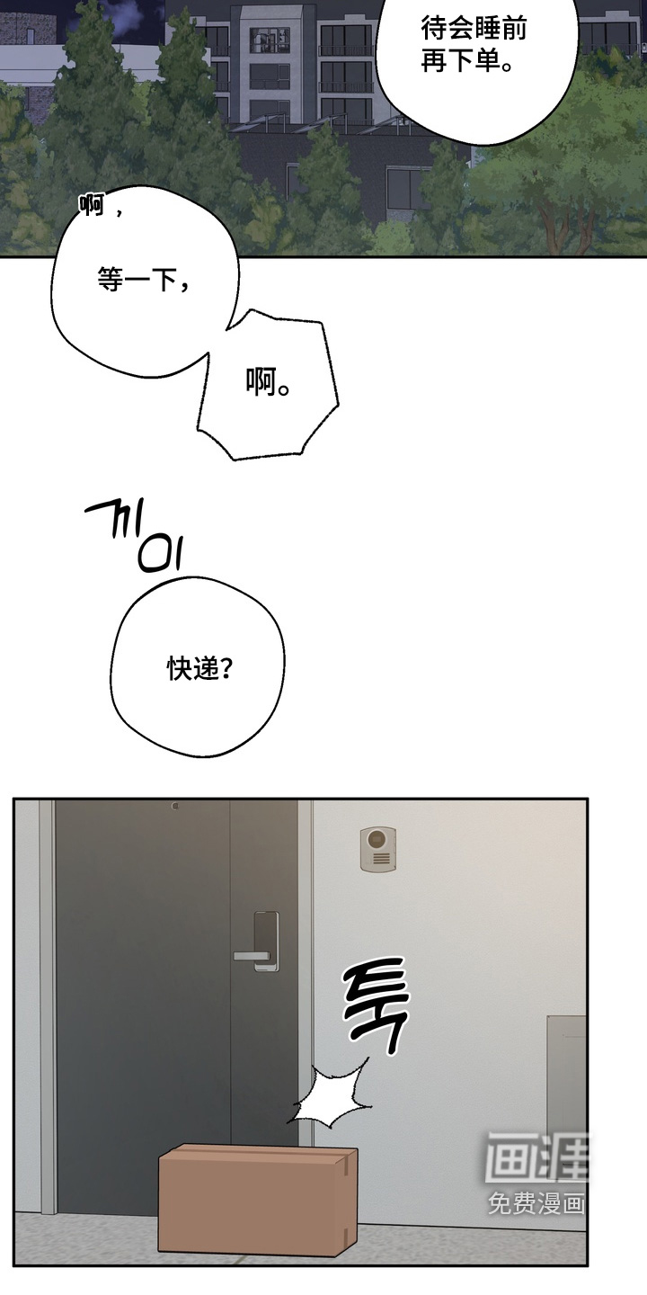 第34话18