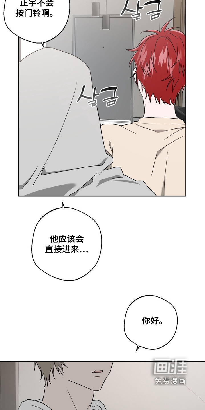 第34话2
