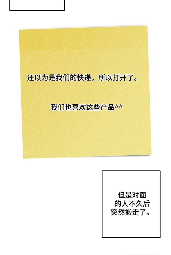 第34话20