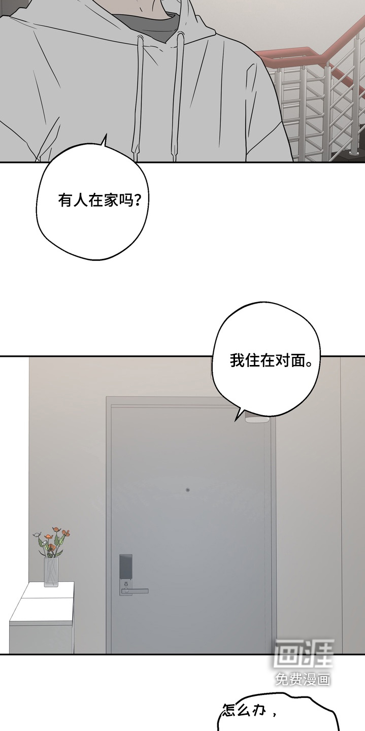 第34话3