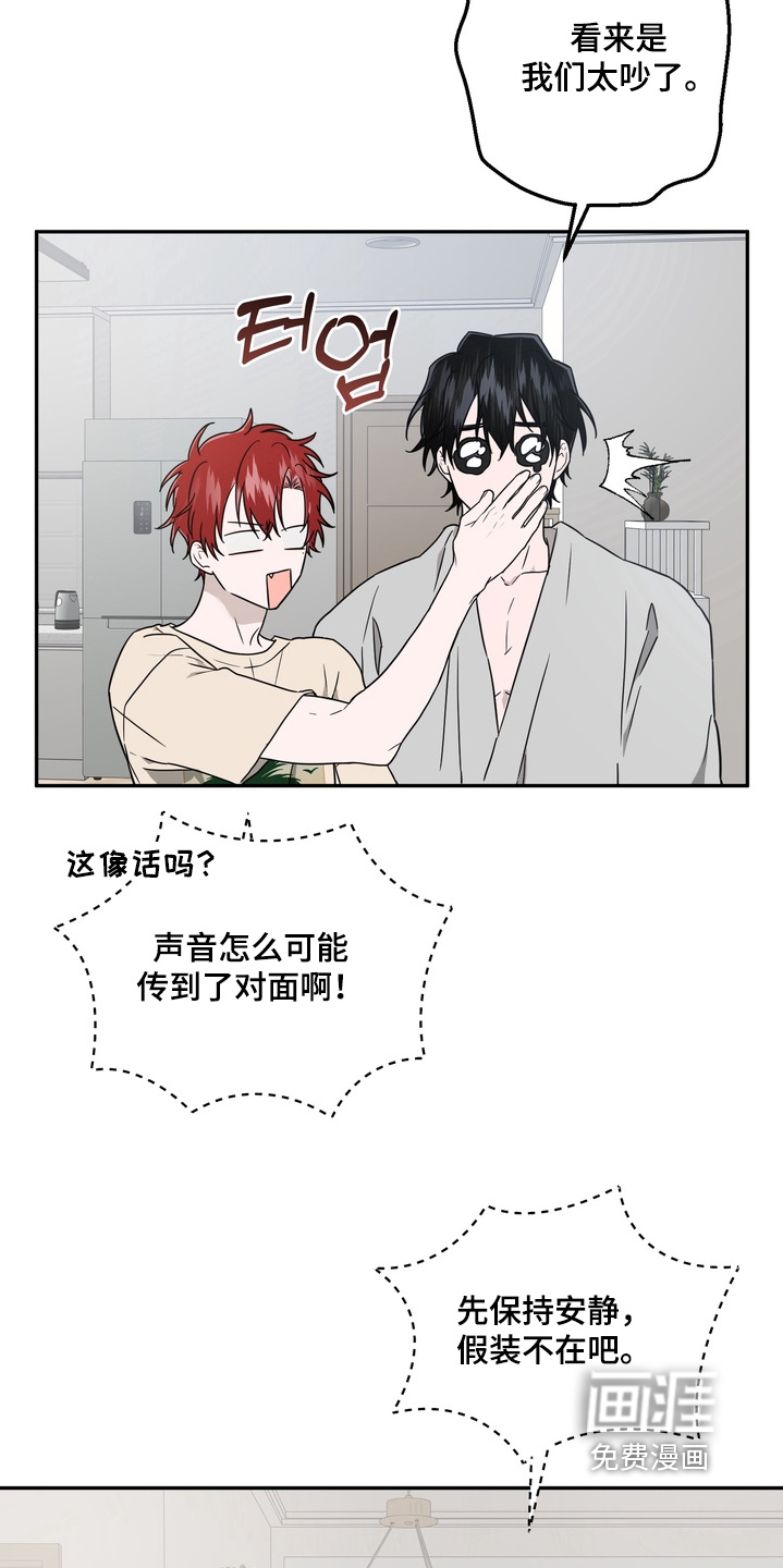 第34话4