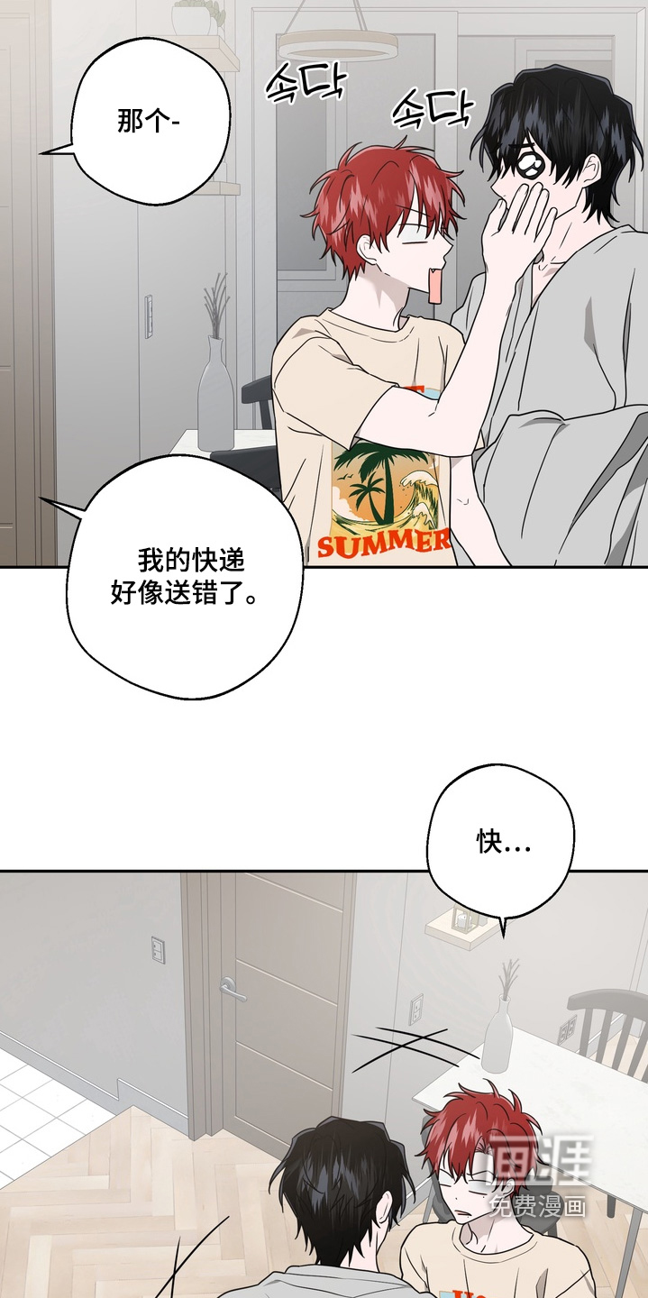 第34话5